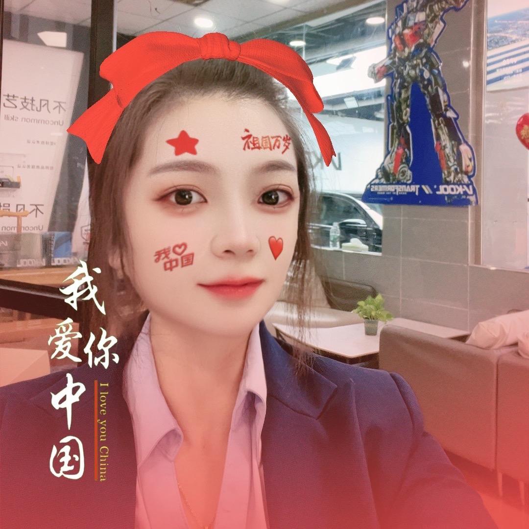 莹达汽贸江涛