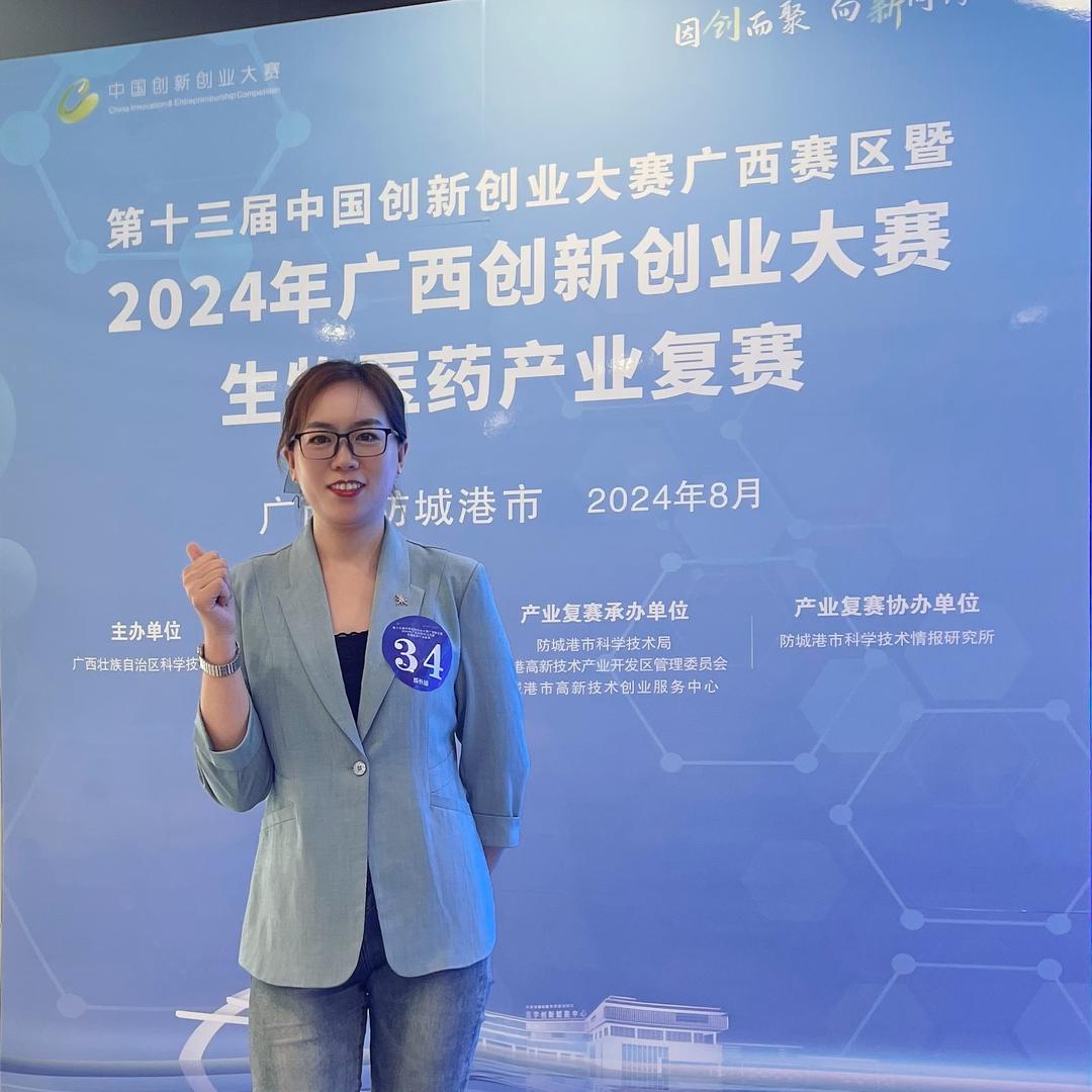 凡姐红薯电商