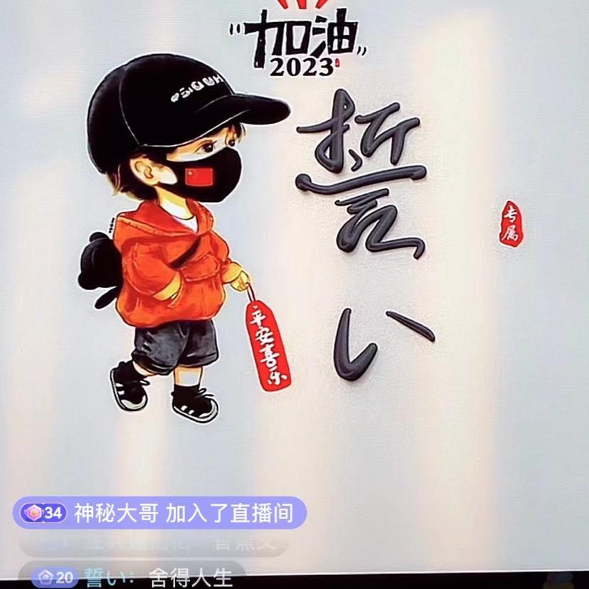 岁月如歌