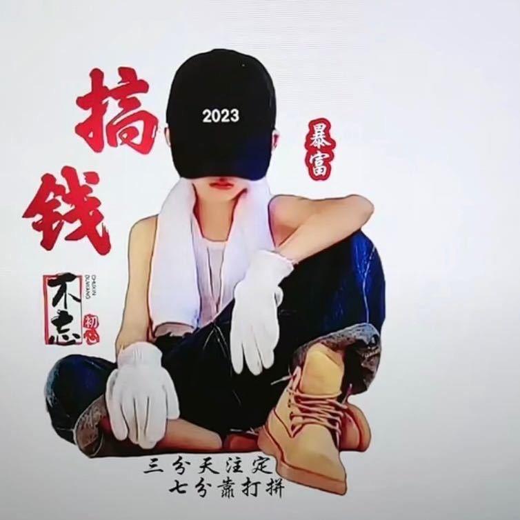 创业青年