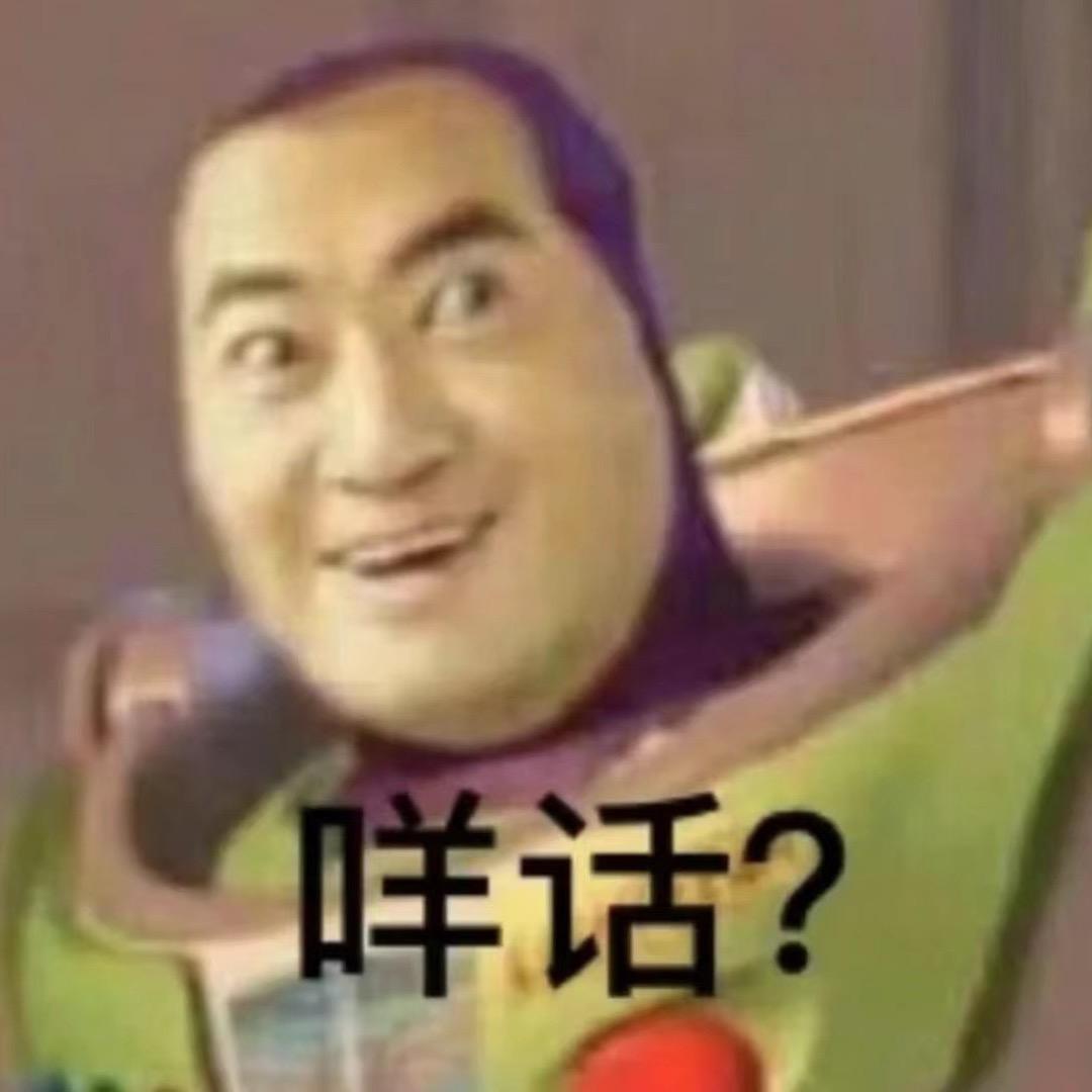 普通市民戴先生