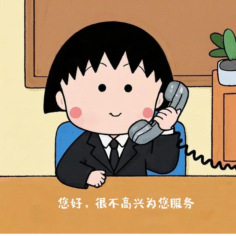 逃离银行的刘大胆