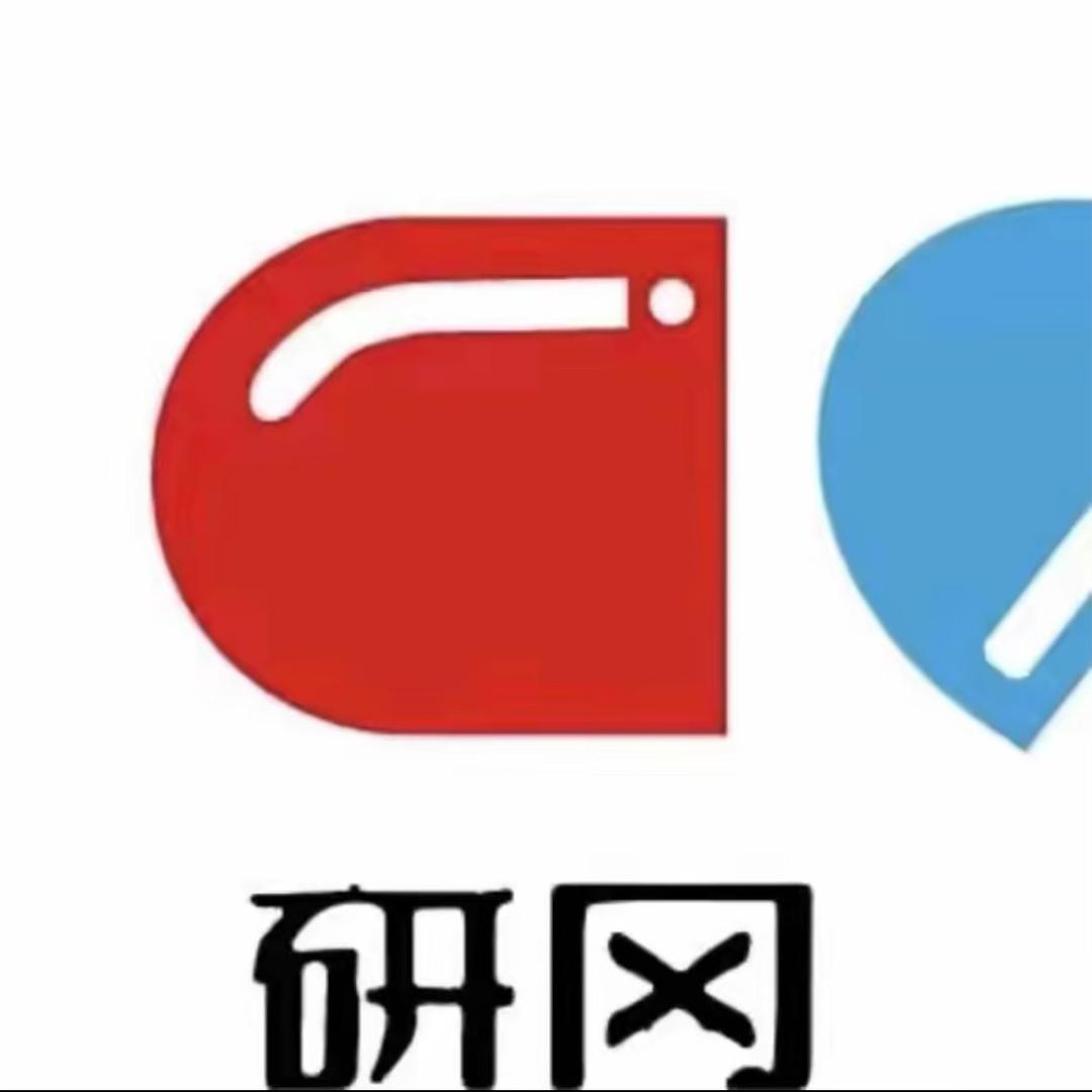 研冈扶紋专场(直播中)
