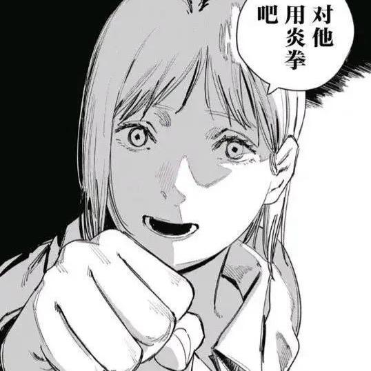 炫炫咖啡冻的超能力者