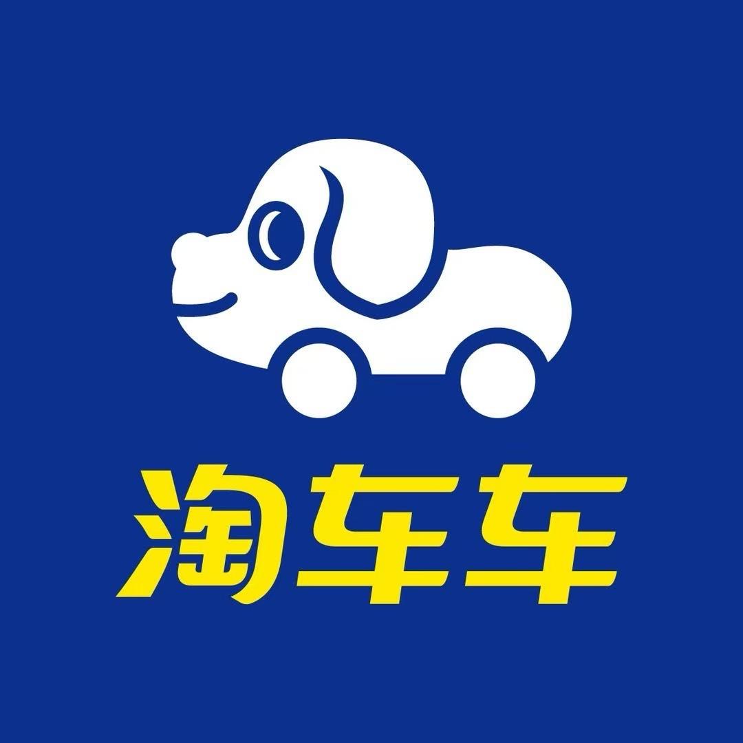 淘车车南京江宁店-高价收车