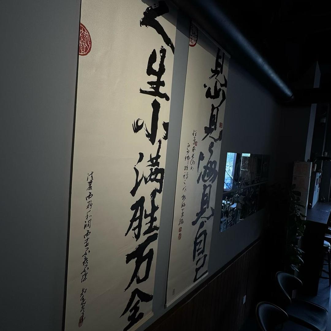 定州宋街礼拜酒