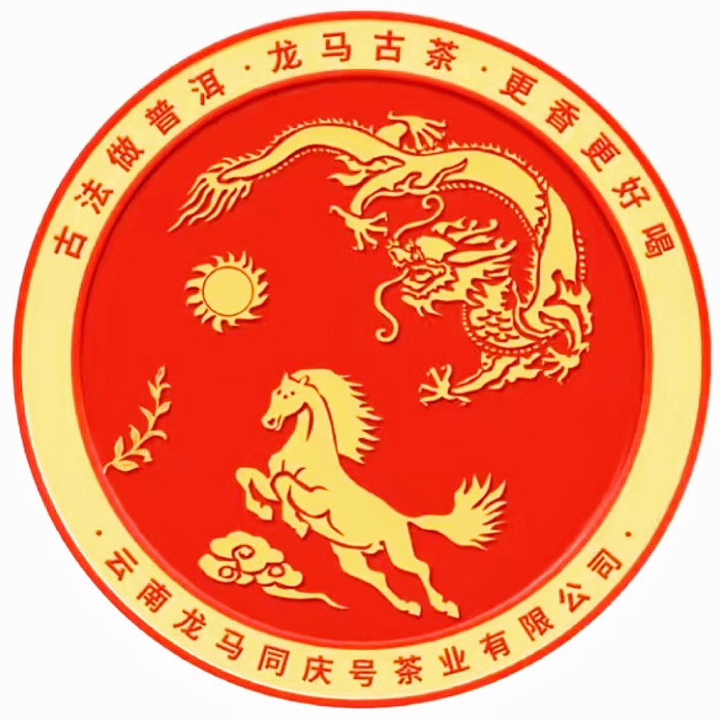 龙马茶业有限公司