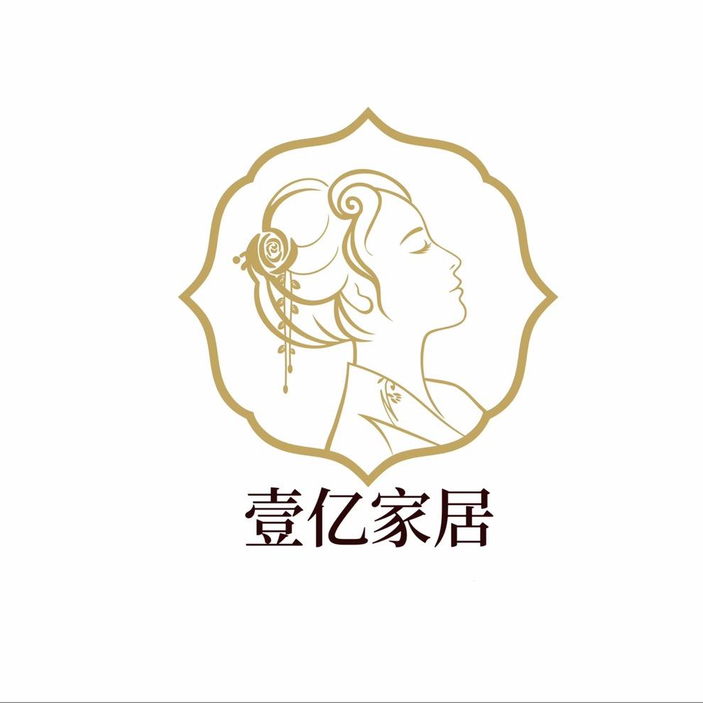 壹亿家居