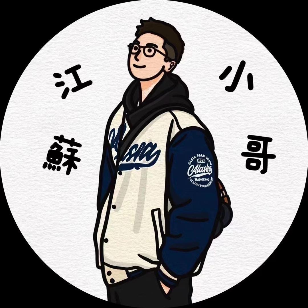 江苏小哥金丝楠