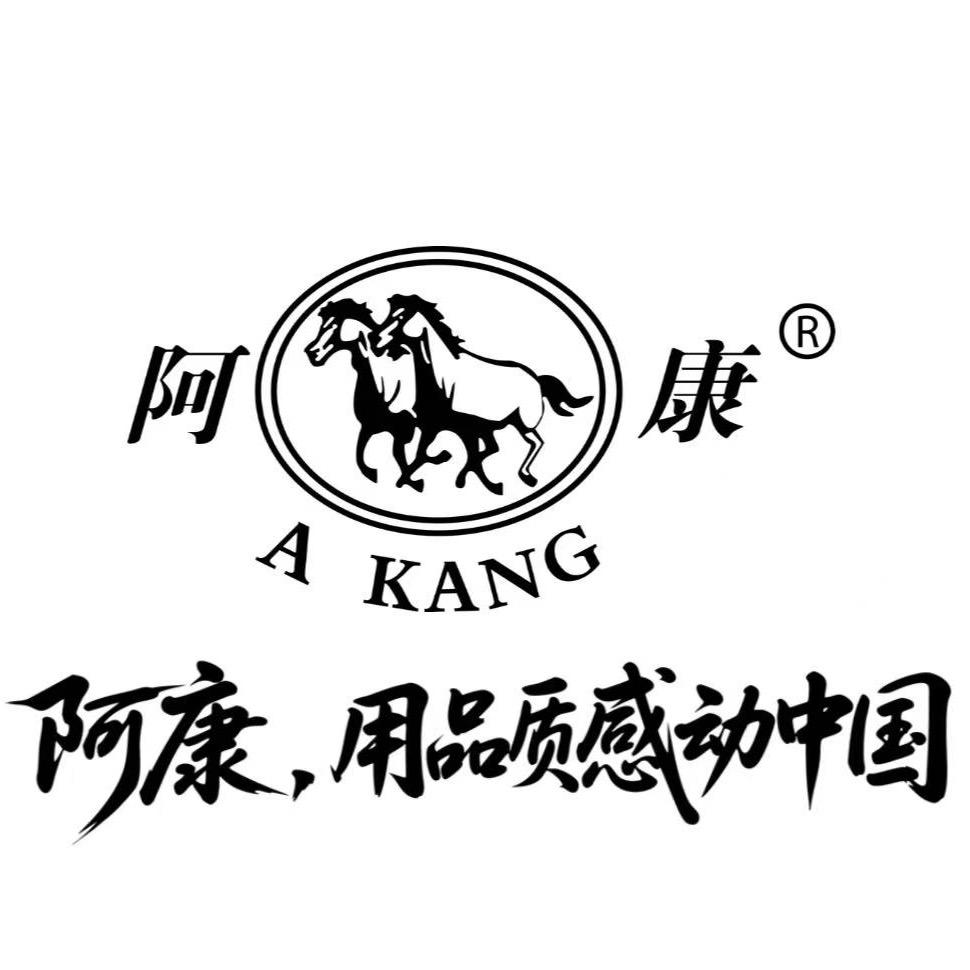 阿康复合肥-华北区域经理