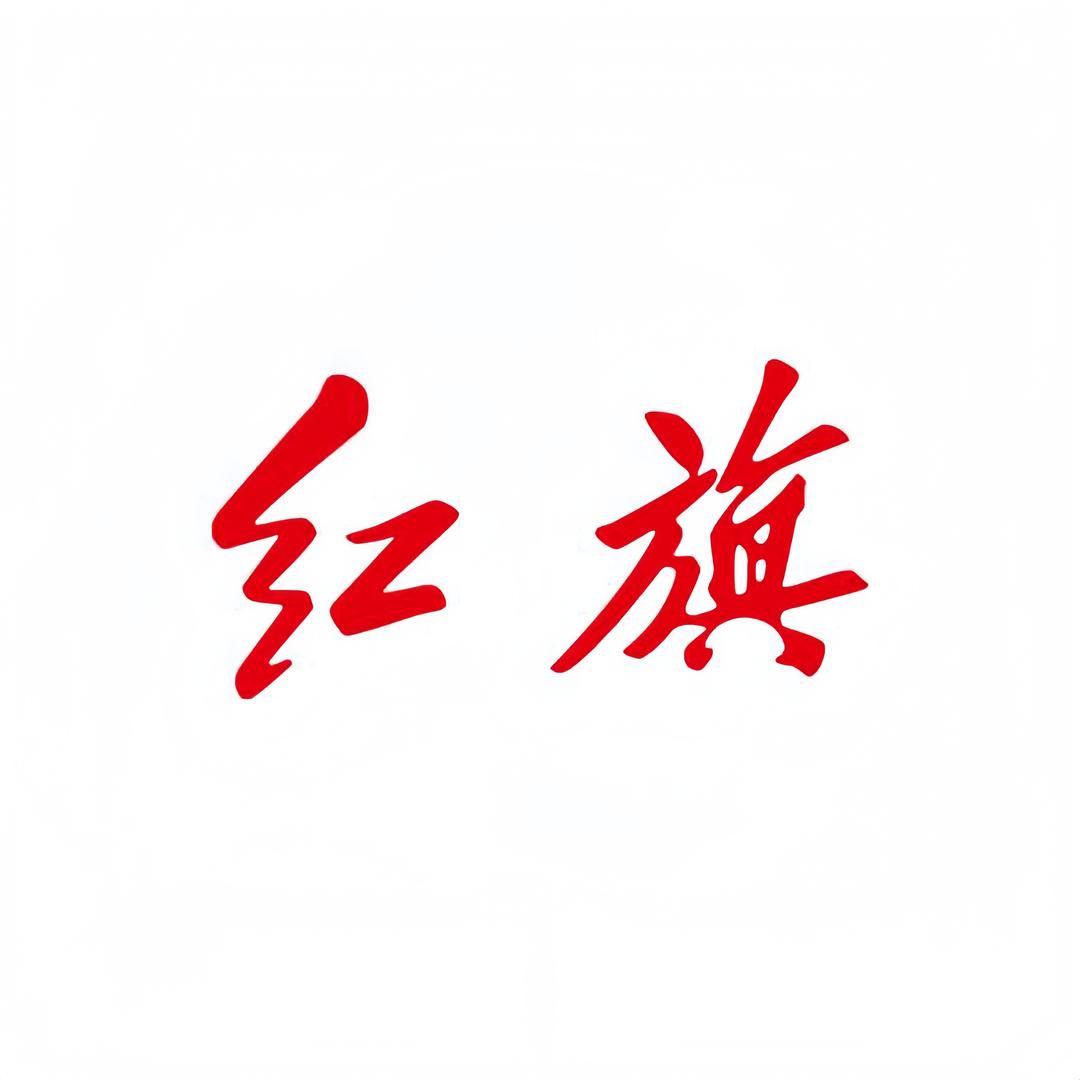 红旗天工银川国际汽车城用户中心