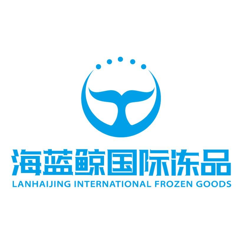 海蓝鲸国际冻品