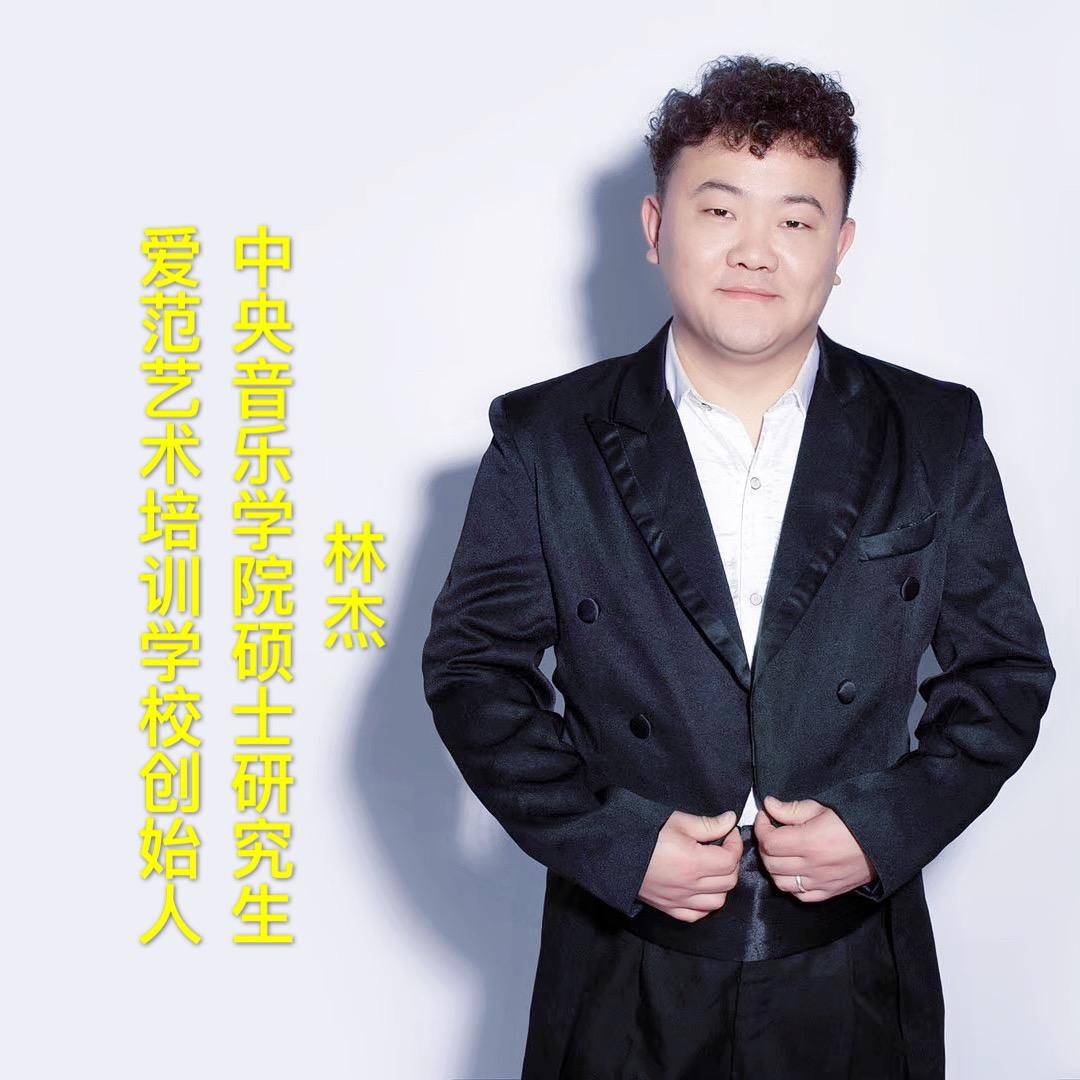 德州爱范声乐 钢琴培训