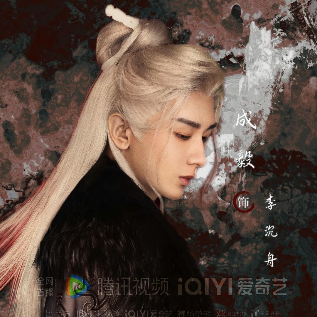 毅是心YSHDXM