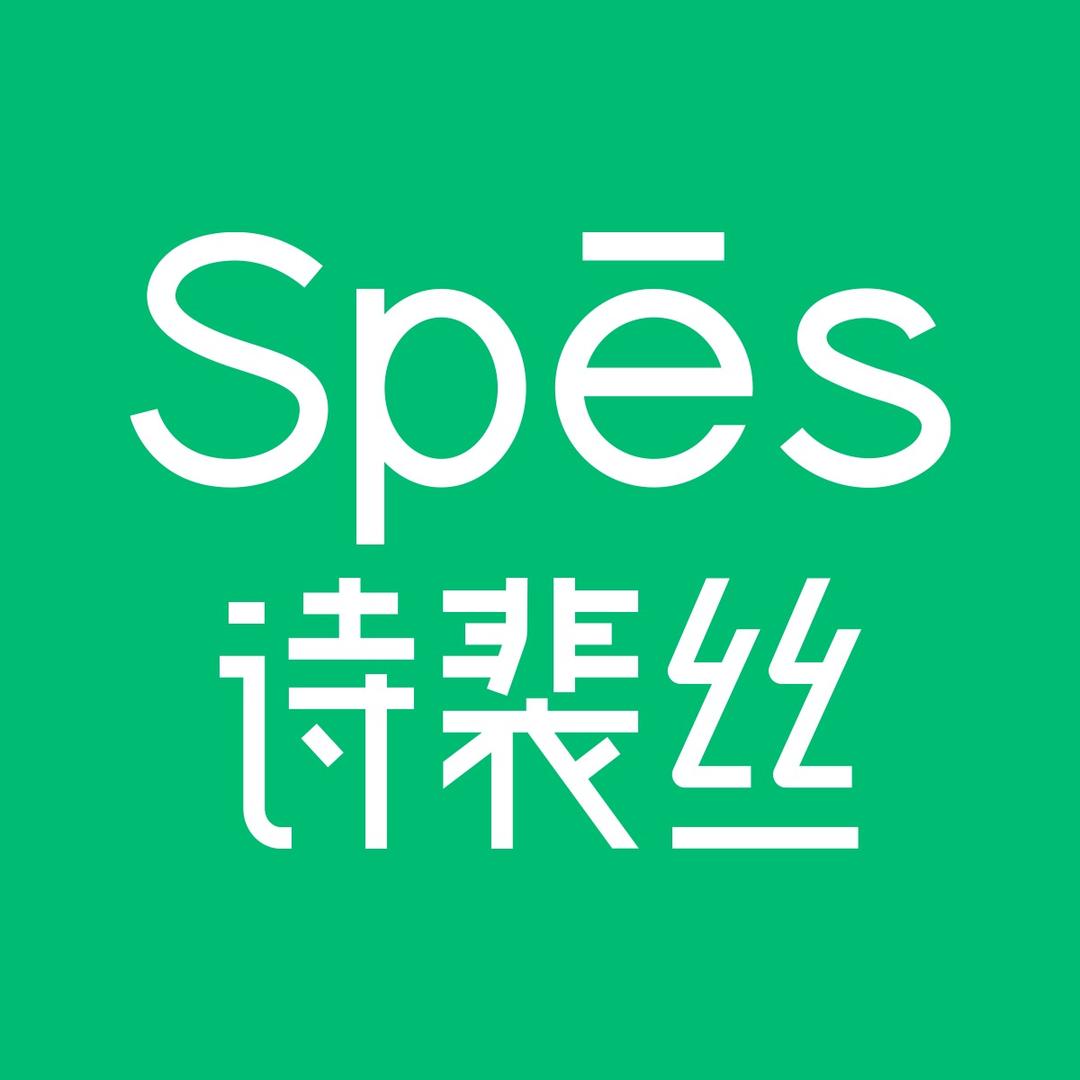 SPES诗裴丝官方旗舰店