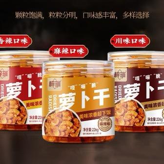 四川味蕾魔方食品