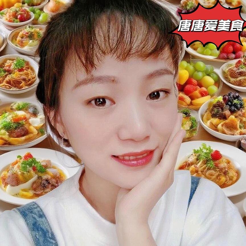 唐唐爱美食🔥