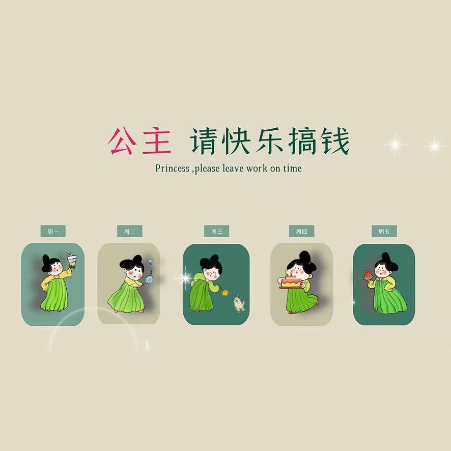 一条鱼粉