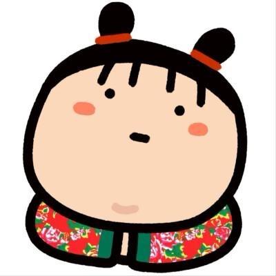 我不是你的大宝哥