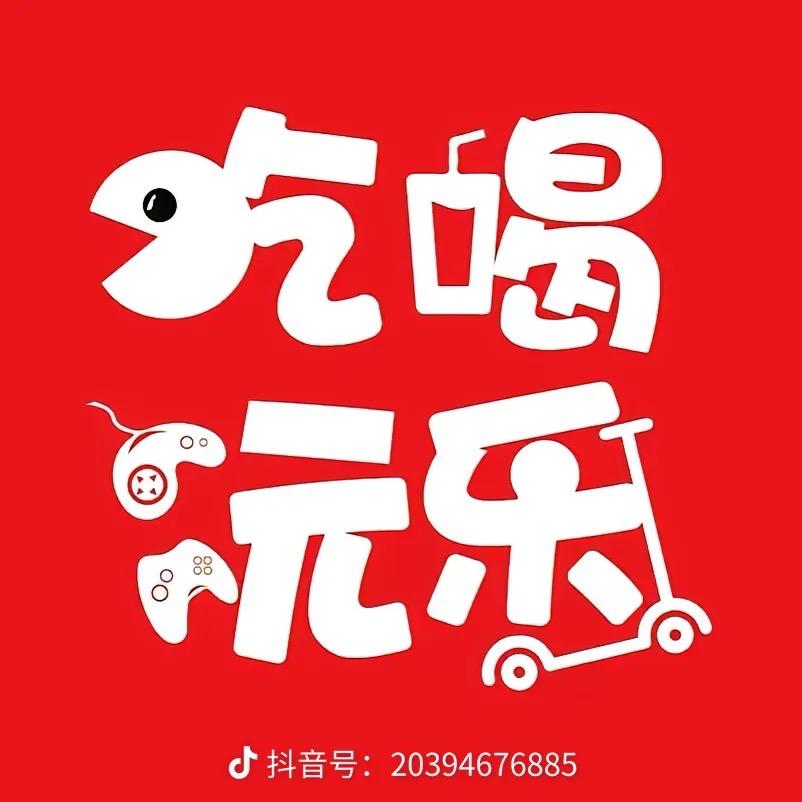洋洋的本地生活
