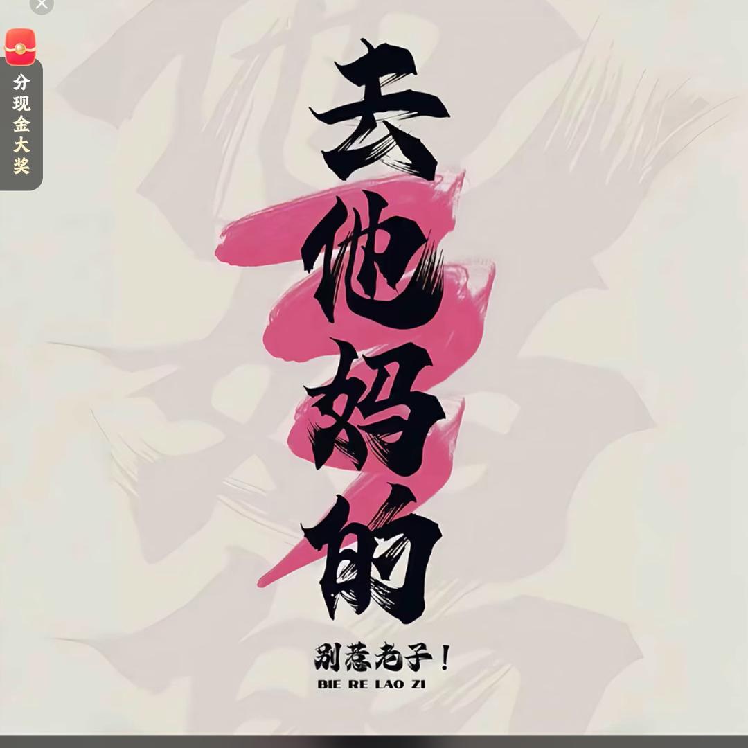 心静