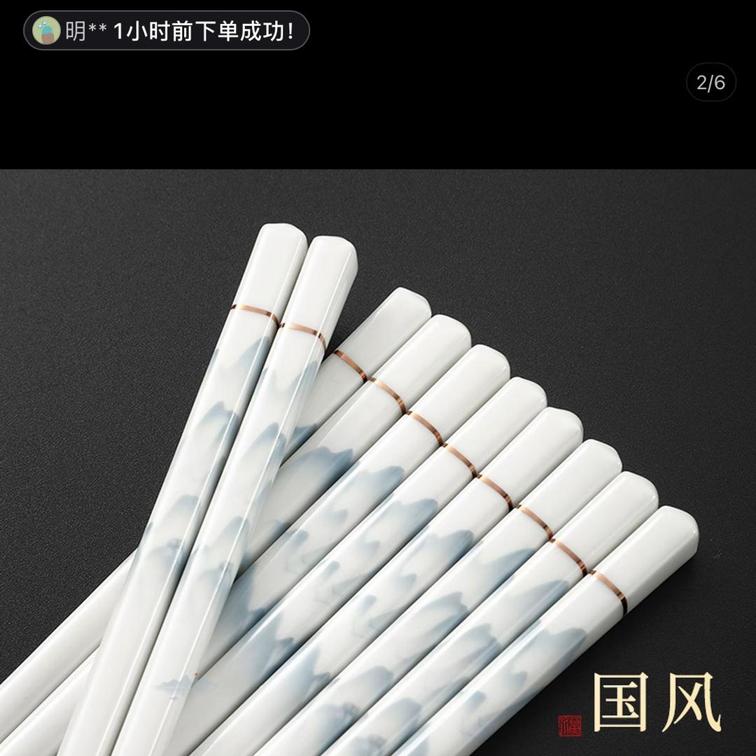 雷龙陶瓷
