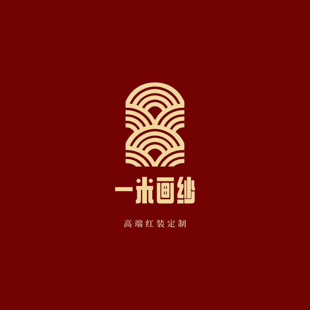 一米画纱红妆素裹（杭州）服饰有限公司配饰专卖店