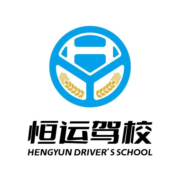 宾阳恒运驾校宋校长