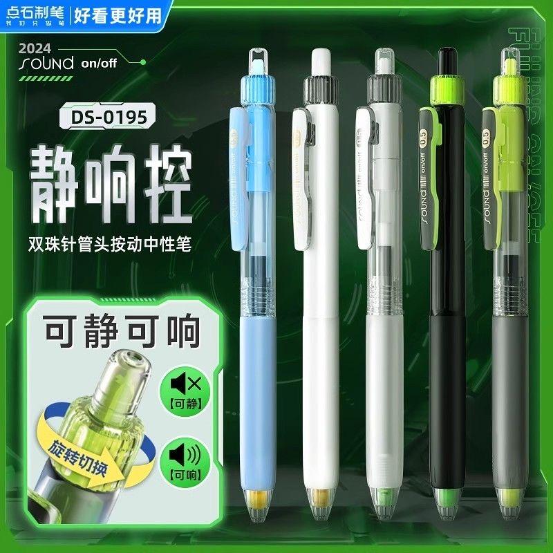 文学文具(工厂店)