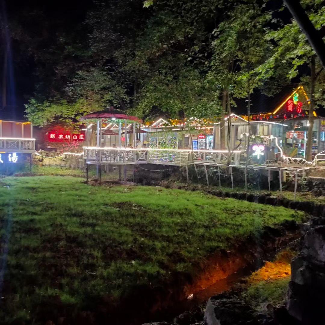 黄斌山庄  板桥艺术村