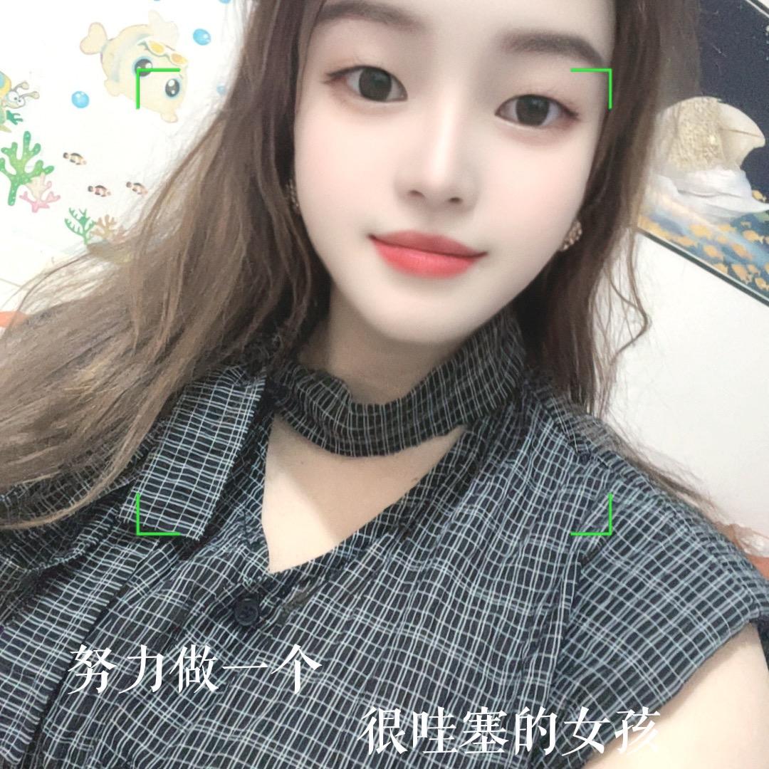 摇💐萱🥀宝🦋🌺