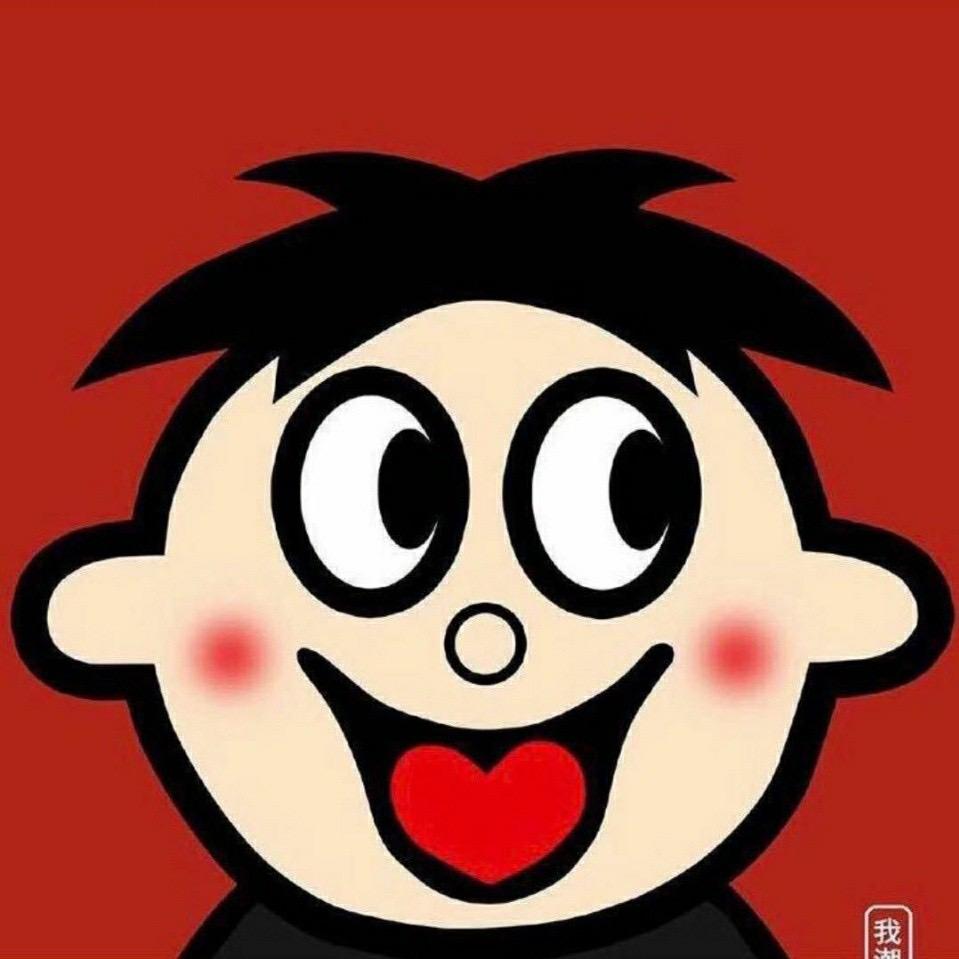 啊耶