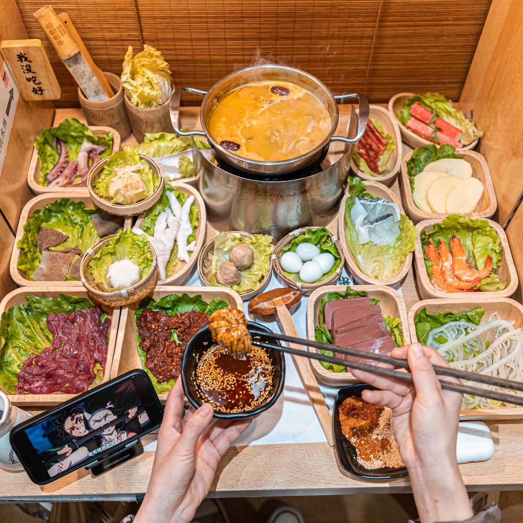 独食火锅（东郊记忆店）