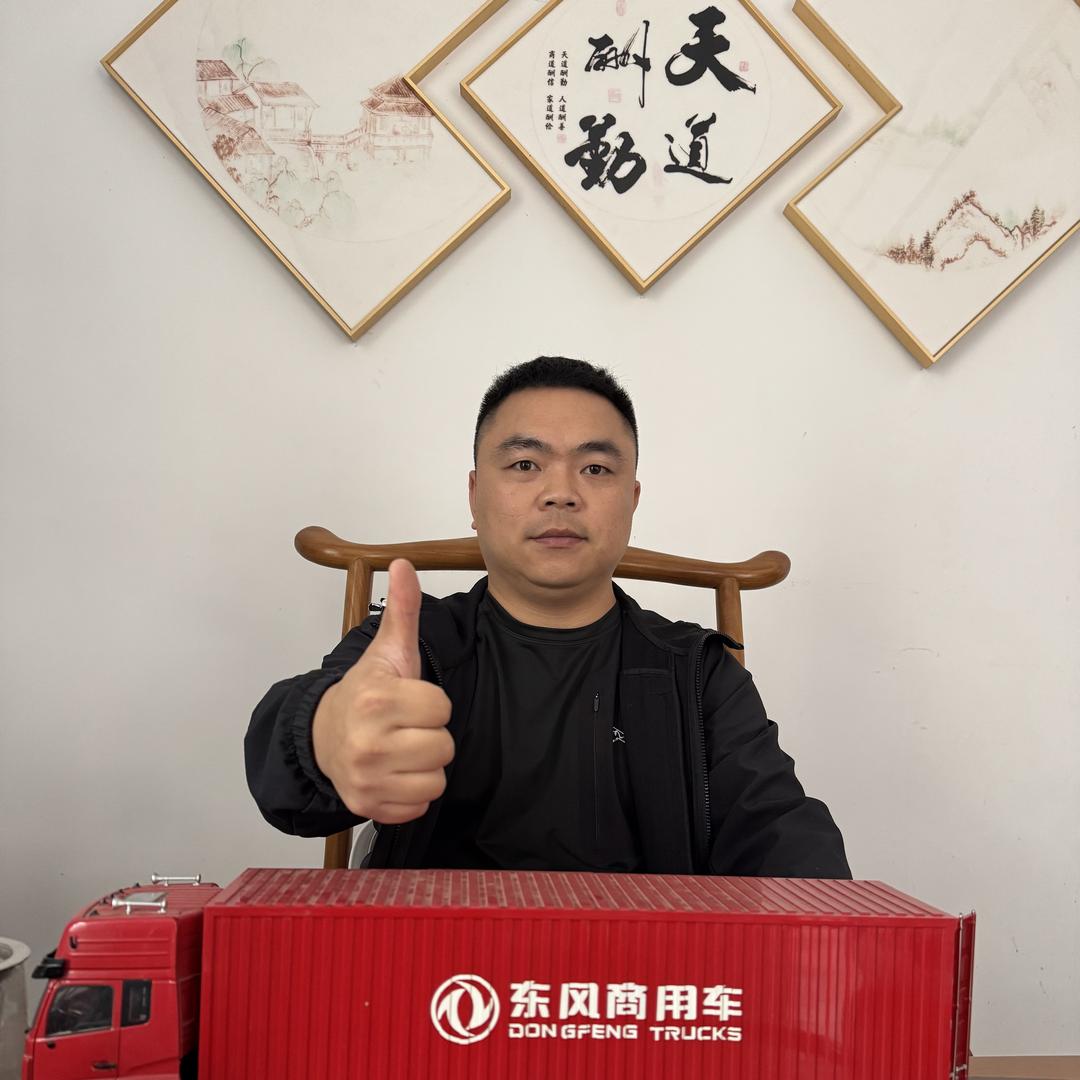 冷老弟货车严选