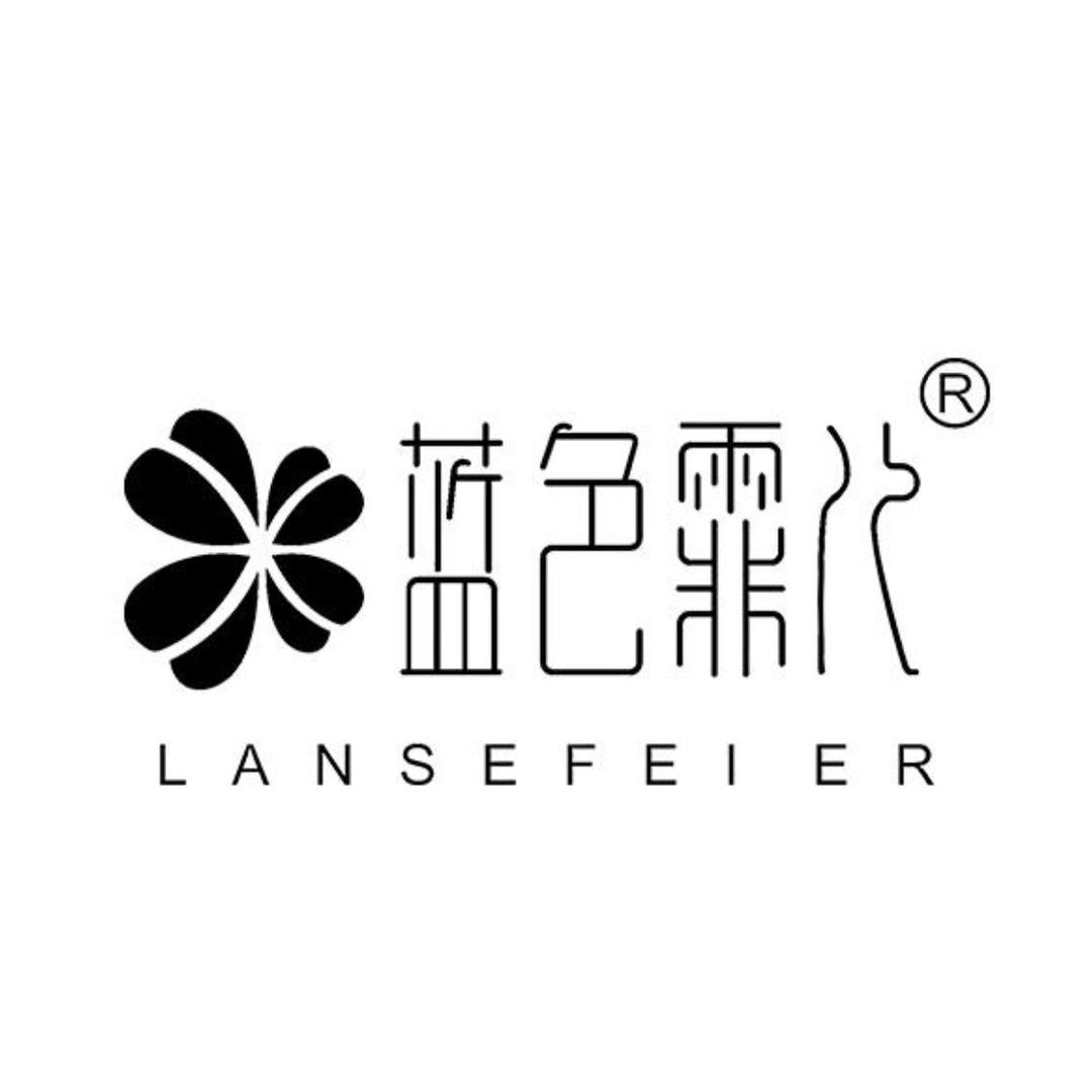 蓝色霏儿河南蓝色霏儿服饰有限公司内衣专卖店