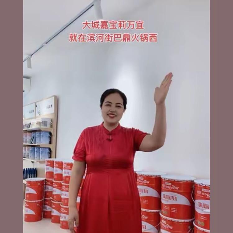 大城嘉宝莉 商姐