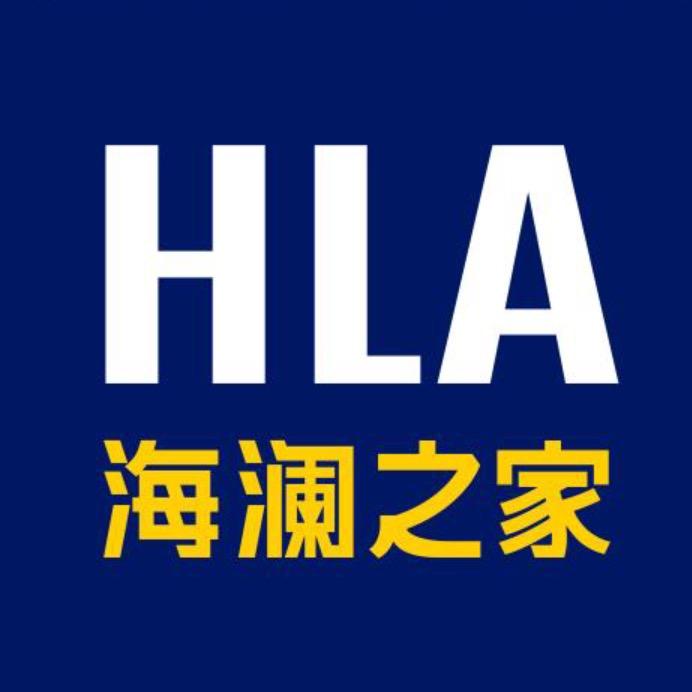 海阑•之家男装折扣（万达撤柜店）