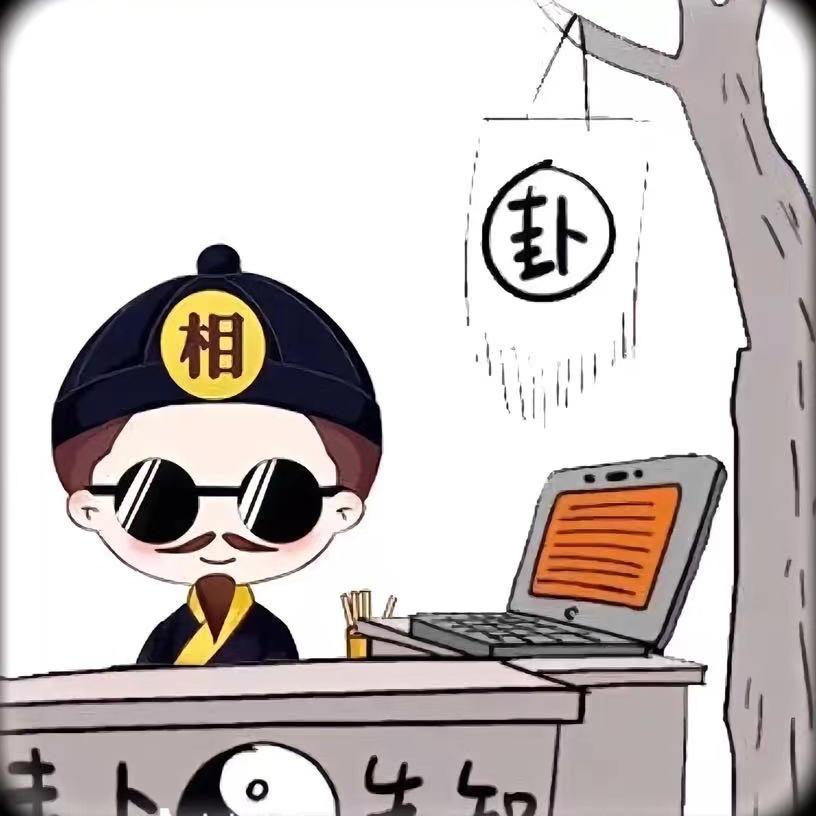 @筭，