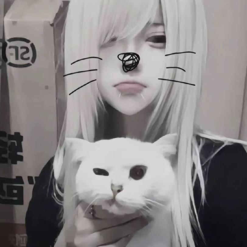 喵