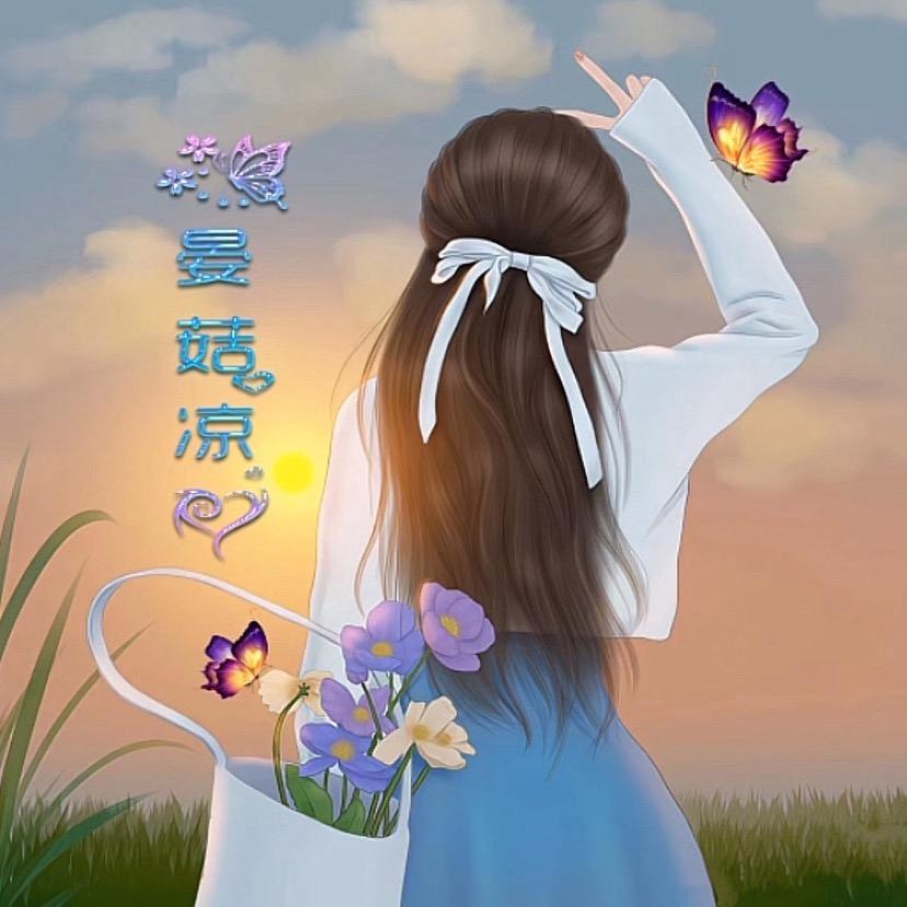晏菇凉✨