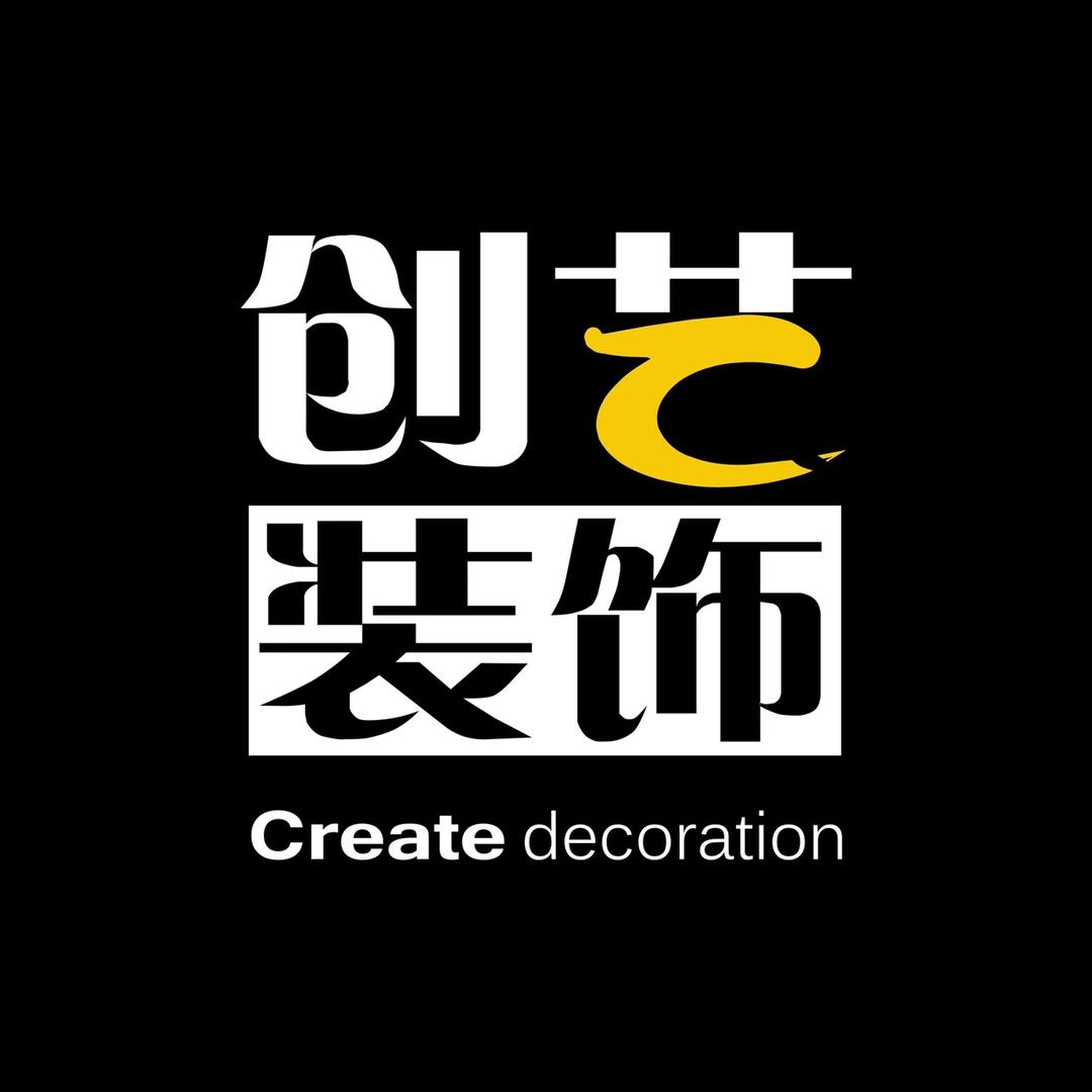 楚雄创艺装饰