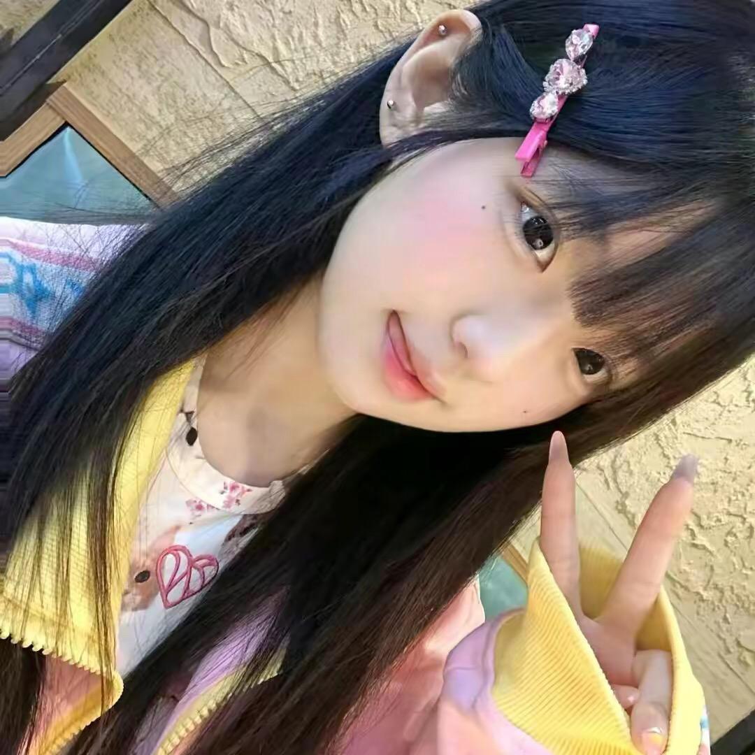 甜心吖❤️