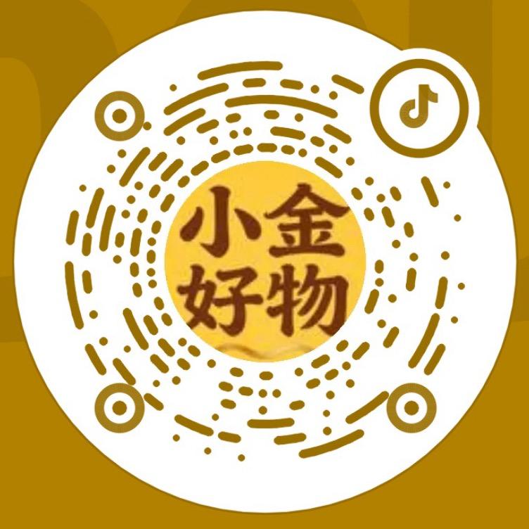 小金分享好物