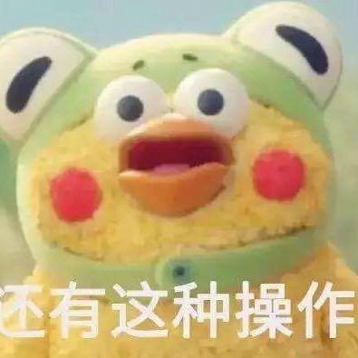 酒界小趴菜