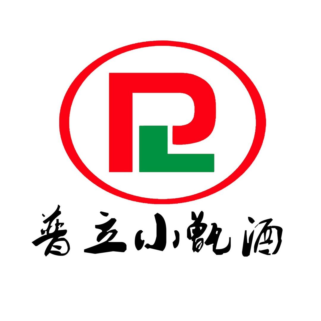 普立小甑酒宣威市华啓商贸有限公司酒类专卖店