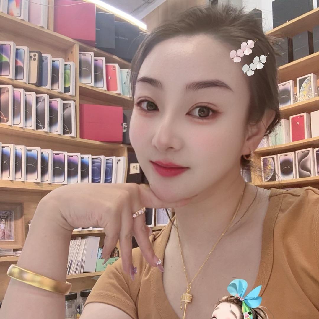 阿丽