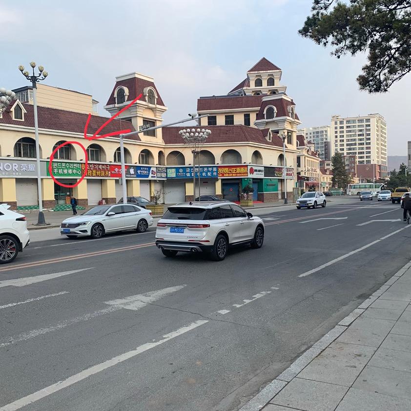 汪清县佰友手机维修中心