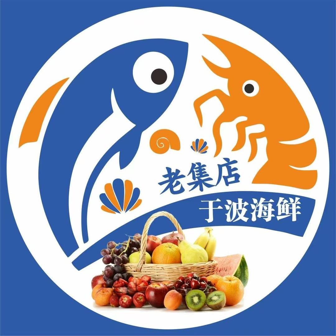 威海骚波子海鲜