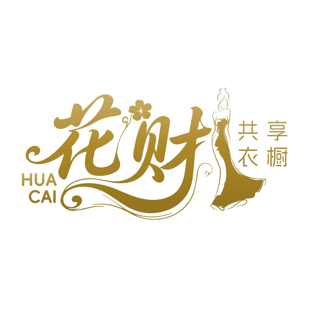 花财共享衣橱·海边度假裙租赁