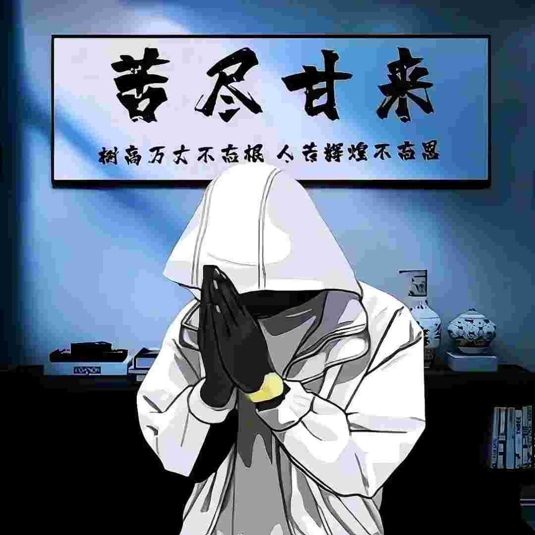 孤影